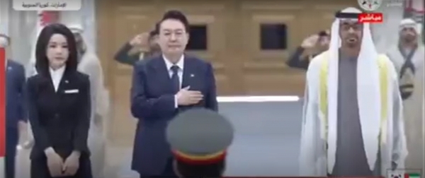 아랍에미리트 국가 연주 중에 혼자 경례를 한 尹