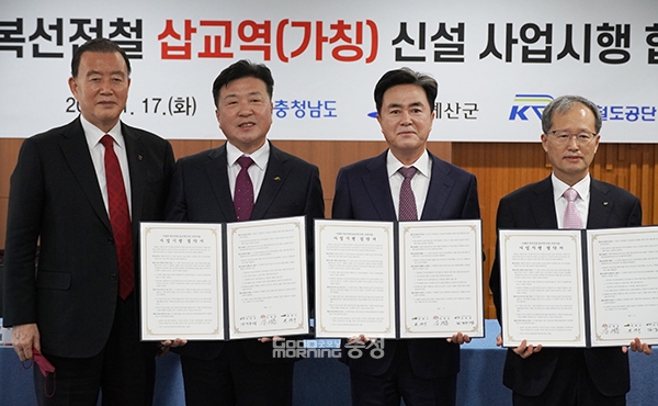 충남도와 예산군의 숙원 사업인 서해선 복선전철 삽교역 건립이 2026년 완공을 목표로 본격 추진된다. (사진=굿모닝충청 이종현 기자)