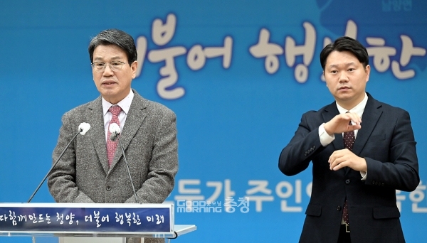 김돈곤 청양군수가 청양군의회 신청사 건립에 대해 부정적인 입장을 내비쳤다. 그러면서 버스터미널 이전에 대해서는 공론화를 통해 적극 추진하겠다는 의사를 밝혔다. (청양군 제공/ 굿모닝충청=김갑수 기자)