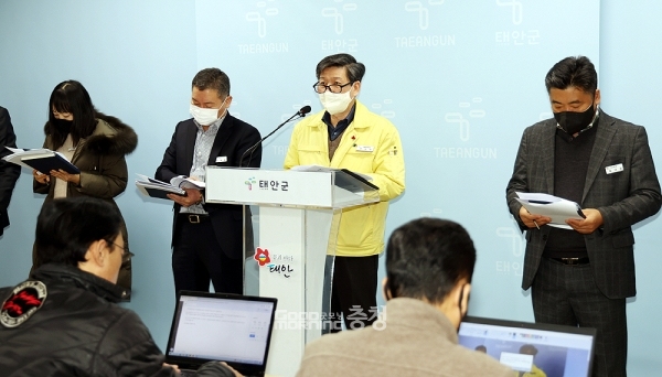 태안군이 설 명절 연휴가 끝나자마자 충남도산림자원연구소(연구소)에 대한 유치 의지를 재차 천명하고 나섰다. (태안군 제공: 브리핑을 진행 중인 전강석 기획예산담당관/ 굿모닝충청=김갑수 기자)