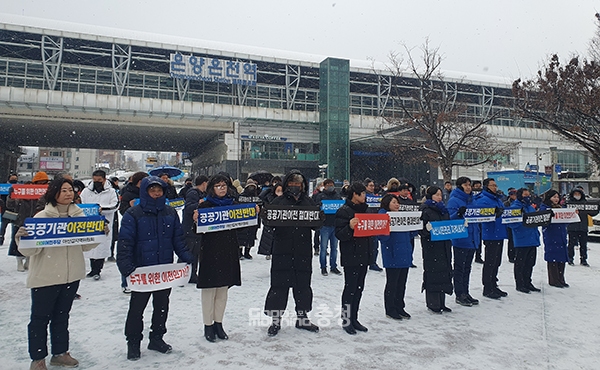 더불어민주당 소속 충남도의회 조철기(아산4)·안장헌(아산5)·이지윤(비례) 의원과 아산시의회 김희영 의장과 김미성·김미영·김은복·명노봉·안정근·이춘호·천철호·홍성표 의원, 시민 150여 명은 26일 온양온천역 광장에서 고옹기관의 내포신도시 이전 반대 범시민대회를 개최했다. (사진=이지윤 충남도의원 제공/굿모닝충청 이종현 기자)