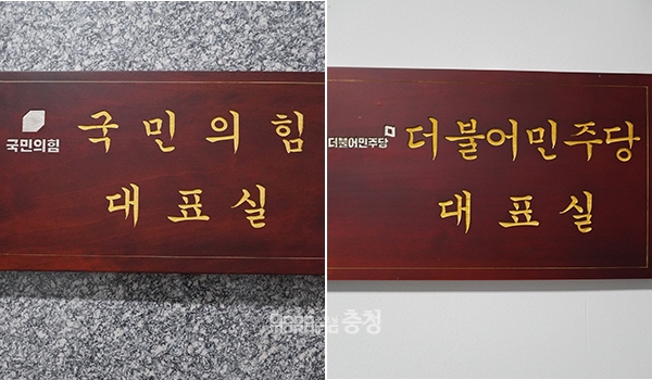 복지환경위원장인 국민의힘 김응규 원내대표(아산2)와 더불어민주당 조철기 원내대표(아산4)가 20분간 당을 대표해 연설할 예정인데, 어떤 내용으로 발언할지는 알려지지 않고 있다. (사진=굿모닝충청 이종현 기자)
