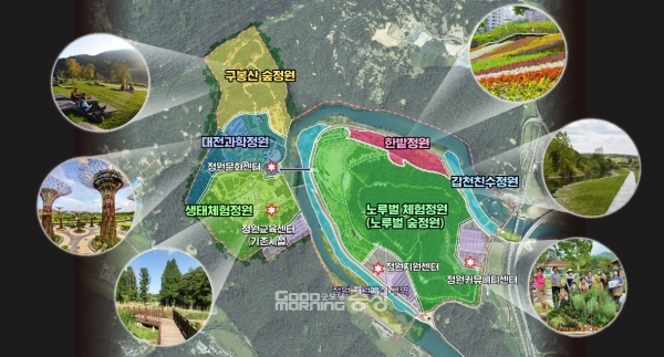 대전에서 태어났음에도 십수 년 전에야 비로소 처음 본 노루벌은 놀라웠다. (조감도: 대전시 제공/ 굿모닝충청=김갑수 기자)