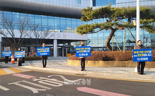 (사진=굿모닝충청 이종현 기자)