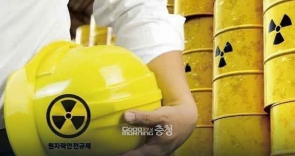 국가균형발전위원회 핵심 관계자의 소형모듈원전(SMR) 설치 가능성 언급으로 충남지역이 크게 술렁이고 있다. 야권을 중심으로 반대 성명이 잇따르고 있는가 하면 해당 지역으로 거론된 당진지역에서는 우려의 목소리가 커지고 있다. (자료사진: 원자력안전위원회 홈페이지. 해당 기사와 직접적인 연관성 없음/ 굿모닝충청=김갑수 기자)