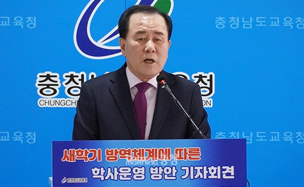 충남지역 학교가 일상 회복에 들어간다. (김지철 충남교육감. 사진=굿모닝충청 이종현 기자)