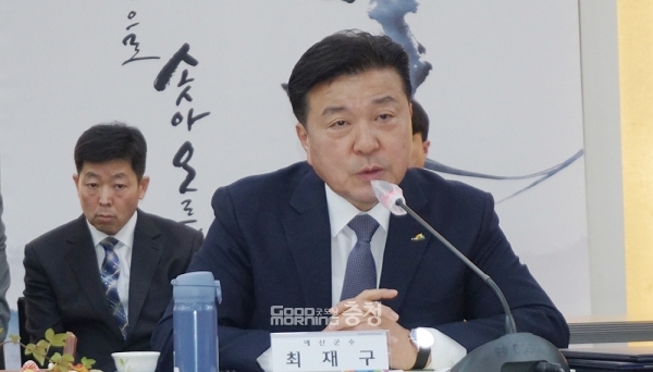 23일 서산시청 대회의실에서 열린 충남시장·군수협의회(회장 박상돈 천안시장) 및 충남지방정부회의의 주인공은 최재구 예산군수였다. (굿모닝충청=김갑수 기자)