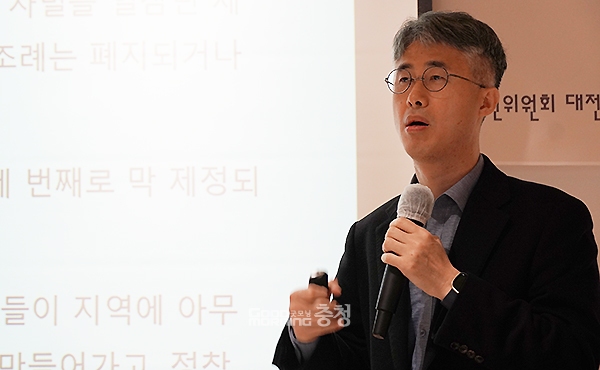 지역 인권제도화에 대한 최소한의 버팀목으로 차별금지법과 인권정책기본법 제정이 필요하다는 주장이 제기됐다. (사진=굿모닝충청 이종현 기자)