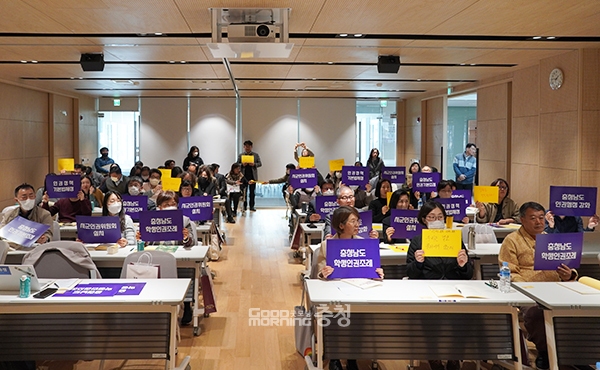 한편 국가인권위원회와 대전차별금지법제정연대, 대전인권 비상행동, 충남차별금지법제정연대, 충남시민사회단체연대회의가 공동 주최하고 국가인권위원회 대전인권사무소가 주관한 이번 토론회는 유엔 긴급 진정에 따른 국제사회의 입장과 동향을 공유하고 인권조례와 인권기구의 필요성과 중요성, 향후 대응 방안을 논의하기 위해 마련됐다. (사진=굿모닝충청 이종현 기자)