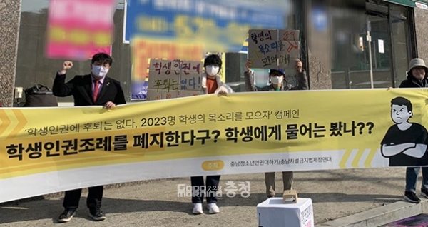 지난 3일과 8일에는 각각 아산 용화고와 온양여고 앞에서 캠페인 동참을 호소했다. 오는 15일에는 천안여상에서 진행할 계획이다. (사진=충남차제연 제공/굿모닝충청 이종현 기자)