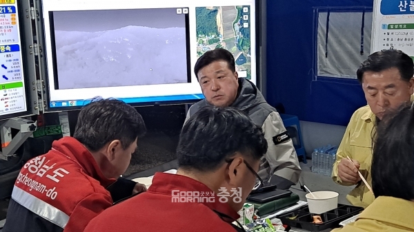 최재구 예산군수가 2일 오후 홍성군 서부면 산불 현장을 방문해 눈길을 끌고 있다. (굿모닝충청=김갑수 기자)