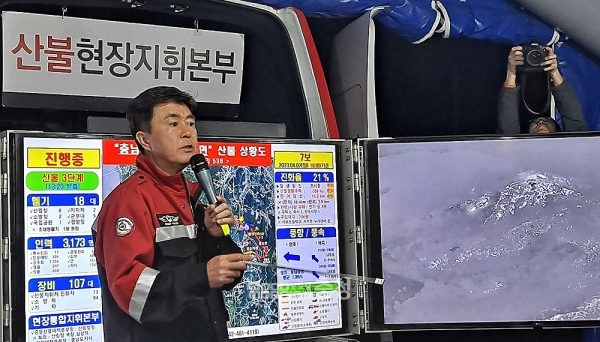 김태흠 지사는 이날 오후 8시 경 대책회의를 직접 주재하고 “인명피해를 막기 위해 최선을 다해 달라”고 주문했다. (굿모닝충청=김갑수 기자)