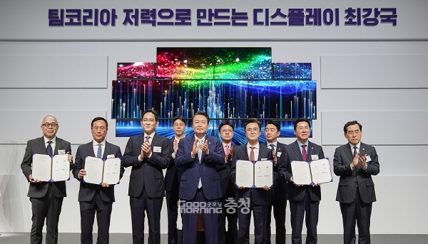 세계 최초 8.5세대 IT 용 OLED 전용 라인이 삼성디스플레이 충남 아산캠퍼스에 들어선다. (충남도 제공/ 굿모닝충청=김갑수 기자)