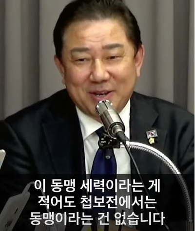 유튜브 채널 새날에 출연해 첩보전에선 동맹이란 없다는 명언을 남긴 더불어민주당 김병기 의원. 그는 국정원 인사처장을 지냈던 인물이다.(출처 : 유튜브 채널 새날)