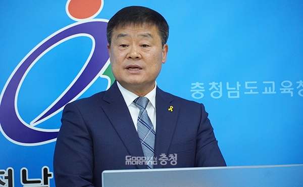 충남교육청이 교권 보호 정책을 내놨다. (이병도 교육국장. 사진=굿모닝충청 이종현 기자)