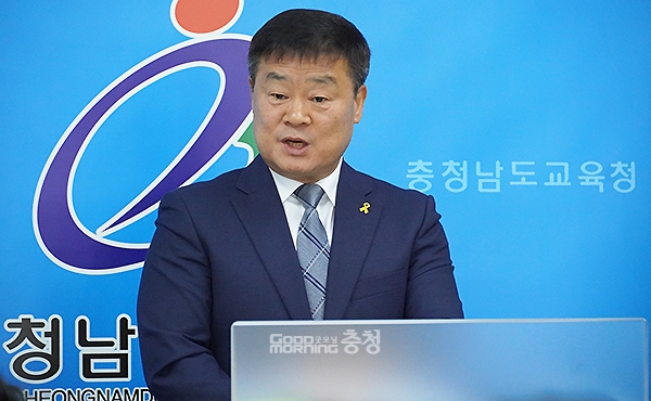 충남학생인권조례가 3년 만에 존폐 기로에 놓인 것과 관련 충남교육청은 지켜보겠다는 입장을 보이고 있다. (사진=굿모닝충청 이종현 기자)