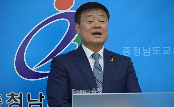 2025년 시행되는 2022 개정 교육과정 고시를 앞두고 충남교육청의 선제적 준비가 주목받고 있다. (이병도 교육국장. 사진=굿모닝충청 이종현 기자)