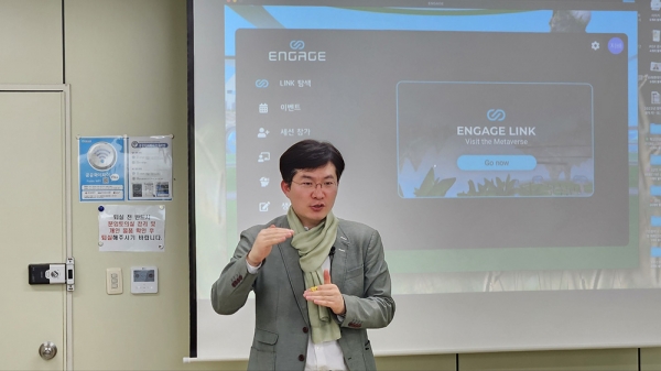 지난 18일 에듀힐링센터 ‘메타버스 심리상담’ 교실에서 수업을 진행한 배지석 강사의 모습. (사진=굿모닝충청 신성재 기자)<br>