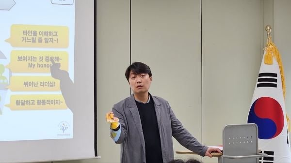 18일 에듀힐링센터에서 U&I  학습유형 강의를 진행한 김정한 강사의 모습. (사진=굿모닝충청 신성재 기자)