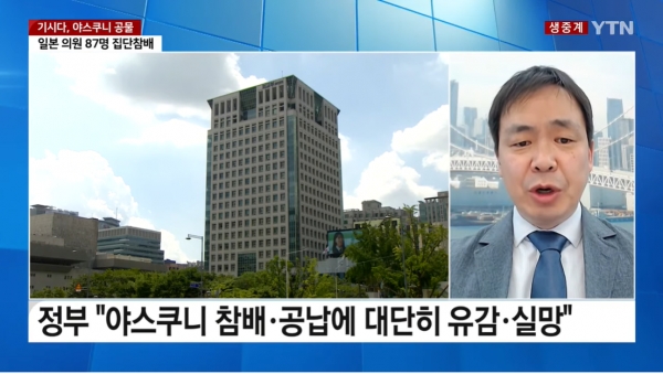 외교부가 일본의 야스쿠니 신사 참배에 대해 유감 표명을 했지만 중국을 상대로 보였던 조치에 비해 너무도 소극적이라 비판 여론이 지배적이다.