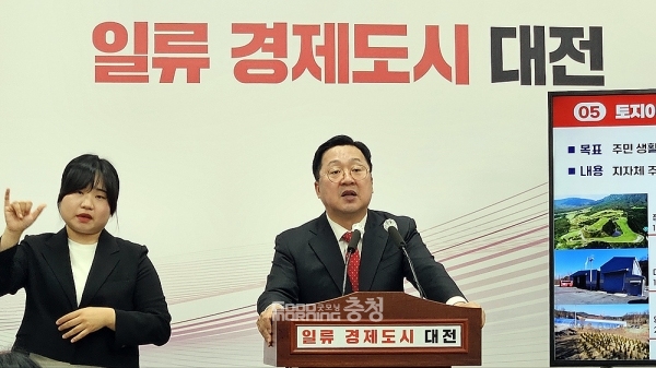 이장우 대전시장이 김태흠 충남지사의 입장 표명에 힘을 실으며 예비타당성 조사 대상 사업 기준을 기존 500억 원에서 1000억 원으로 상향하는 것을 골자로 한 국가재정법 개정안 통과의 필요성을 강조하고 나섰다. (굿모닝충청=신성재 기자)