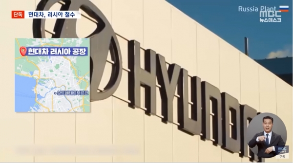 2010년 러시아 상트페테르부르크에 건설된 현대자동차 공장.