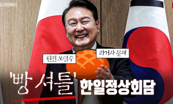더불어민주당 이재명 대표가 8일 