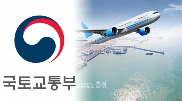 220만 충남도민의 숙원인 서산공항 건설 사업이 예비타당성 조사(예타) 통과 무산으로 사실상 좌초된 가운데, 국토교통부가 이르면 내주 초 후속 대책을 밝힐 예정인 것으로 12일 파악됐다. (자료사진 합성/ 굿모닝충청=김갑수 기자)