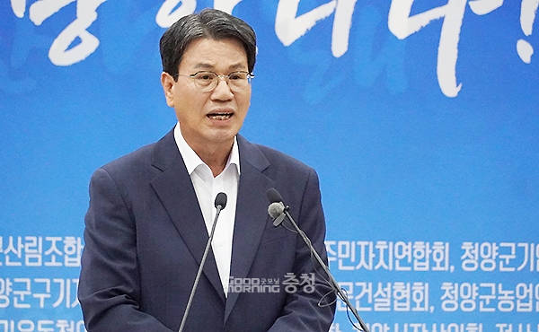 김돈곤 청양군수가 충남산림자원연구소 유치에 행정력을 집중하겠다는 의지를 재차 천명했다. (사진=굿모닝충청 이종현 기자)