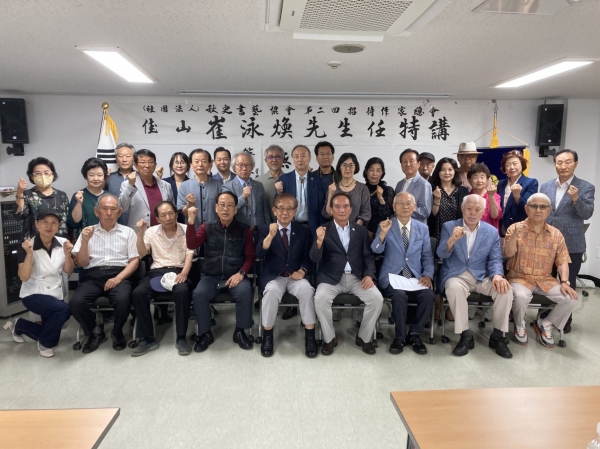 추사서예협회(회장 이충영)