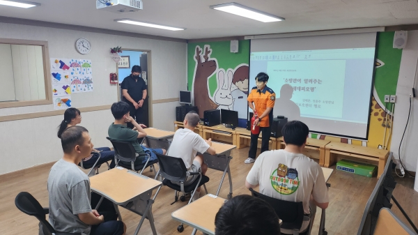 소방안전교육을 진행하는 전흥주 소방장과 김예준 소방교