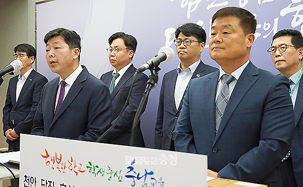 천안시와 당진시, 홍성·예산군이 ‘3기 교육국제화특구’로 신규 지정된 가운데, 충남도와 충남교육청이 사교육 유발과 지역 간 교육격차 확대 가능성을 일축했다. (왼쪽부터 박정주 도 기획조정실장, 이병도 교육청 교육국장. 사진=굿모닝충청 이종현 기자)