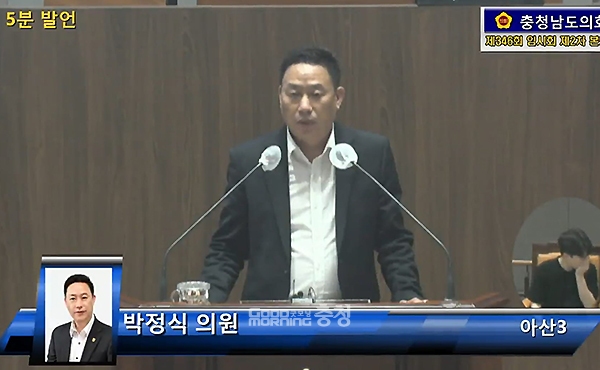 충남도의회 박정식 의원(국민·아산3)이 학생인권조례(이하 조례) 폐지 필요성을 강력하게 피력했다. (사진=본회의 중계화면 갈무리/굿모닝충청=이종현 기자)
