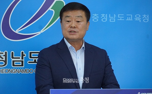 충남교육청이 학생인권조례 폐지 움직임에 신중한 입장을 밝혔다. (이병도 교육국장. 사진=굿모닝충청 이종현 기자)