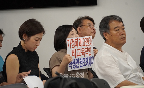 조례 폐지 찬성 측은 ‘가정파괴, 교권붕괴, 비교육적인 인권조례 폐지’라고 적힌 피켓을 들고 있다. (사진=굿모닝충청=이종현 기자)