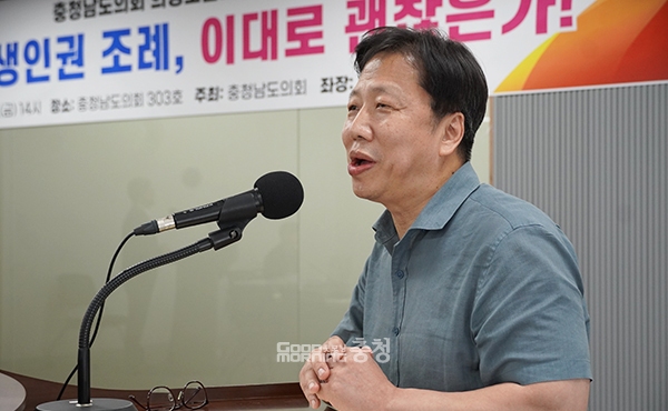 충남교육청 김지훈 학생인권센터장(인권옹호관)은 28일 “학생인권조례 제정 이후 학생과 보호자들이 학생 인권 침해에 대한 상담과 권리 구제를 신청할 수 있는 통로가 개설됐다”고 말했다. (사진=굿모닝충청 이종현 기자)