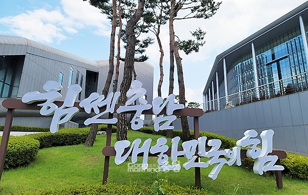 김태흠 충남지사의 민선8기 공약 중 하나인 의병기념관 건립 예정지가 이르면 10월 중 나올 것으로 보인다. (자료사진=본사DB/굿모닝충청=이종현 기자)