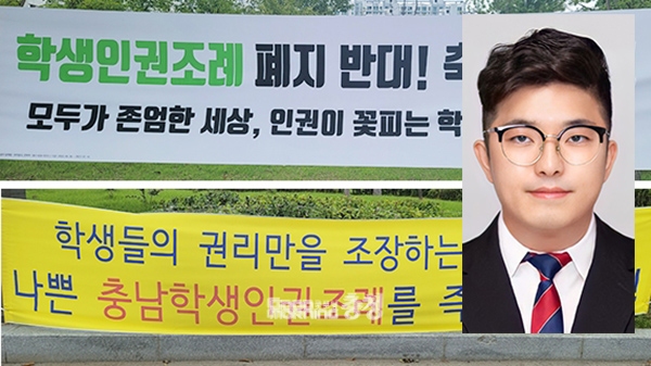 (사진=본사DB 합성/굿모닝충청=이종현 기자)