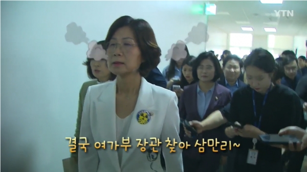 25일 국회에서 열린