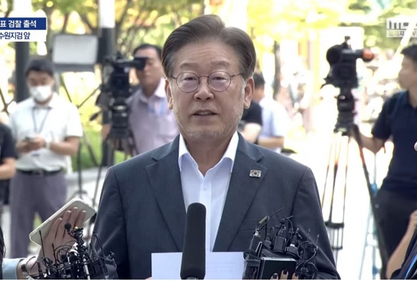 더불어민주당 이재명 대표가 9일 오전 '쌍방울 대북송금 의혹'과 관련, 조사를 받기 위해 검찰에 출석했다(사진=MBC 뉴스화면 캡처)