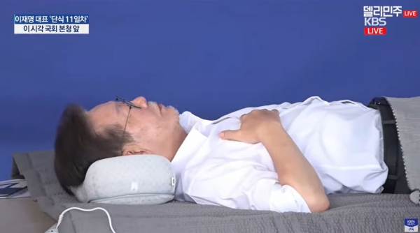 단식 투쟁 중인 이재명 더불어민주당 대표의 모습.(출처 : 델리민주 유튜브 커뮤니티)