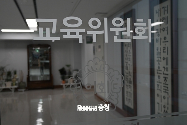 충남학생인권조례 폐지 조례안의 충남도의회 제347회 임시회 기간 내 처리가 무산됐다. (자료사진=본사DB/굿모닝충청=이종현 기자)