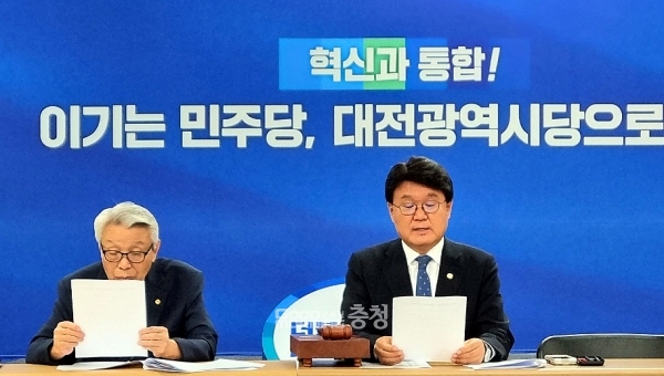 더불어민주당 대전시당(위원장 황운하)은 26일 오후 제6차 상무위원회 및 제8차 운영위원회 연석회의를 열고 이재명 대표에 대한 구속영장 청구에 대해 “윤석열 검찰독재정권의 폭거이며, 명백한 야당 탄압”이라며 강력 규탄하고 나섰다. (민주당 대전시당 제공/ 굿모닝충청=김갑수 기자)