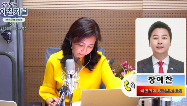 17일 BBS 라디오 프로그램