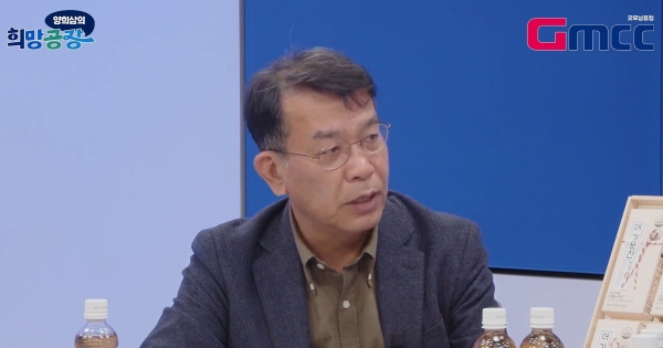 김종대 전 정의당 국회의원은 17일 굿모닝충청 유튜브 라이브 방송에 출연해 