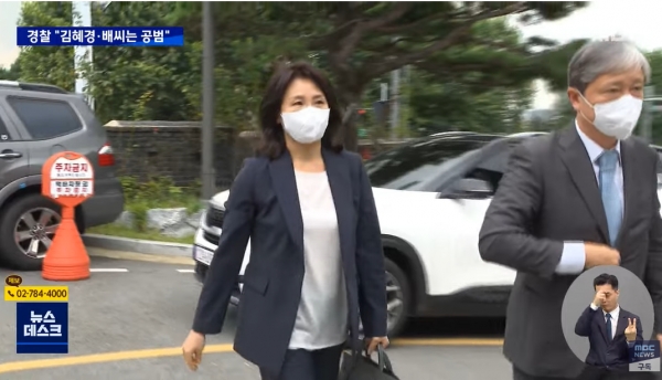 작년 8월 법인카드 사적 유용 의혹 건으로