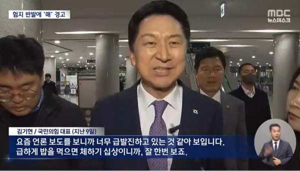 혁신위의 요구에 소극적인 답변을 내놓은 김기현 국민의힘 대표.