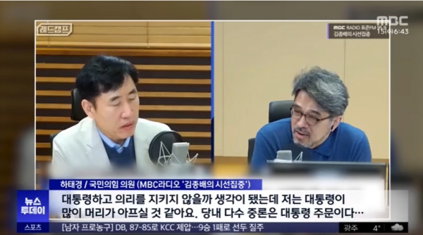 14일 국민의힘 하태경 의원이 윤핵관 및