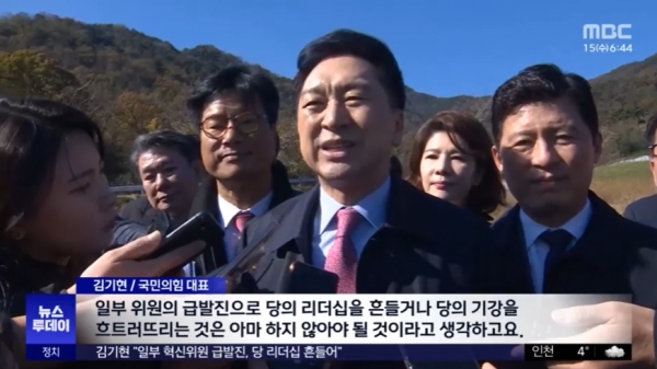 거듭된 혁신위의 압박에 노골적으로 불쾌감을 표한 김기현 국민의힘 대표.