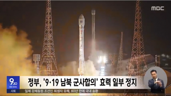 9.19.~21. 폭우로 인한 특별재난지역 선포 4